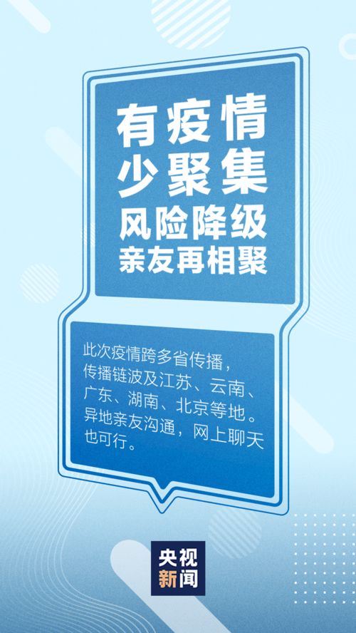 文明健康，有你有我 關(guān)鍵時(shí)期，請接力倡議健康咨詢
