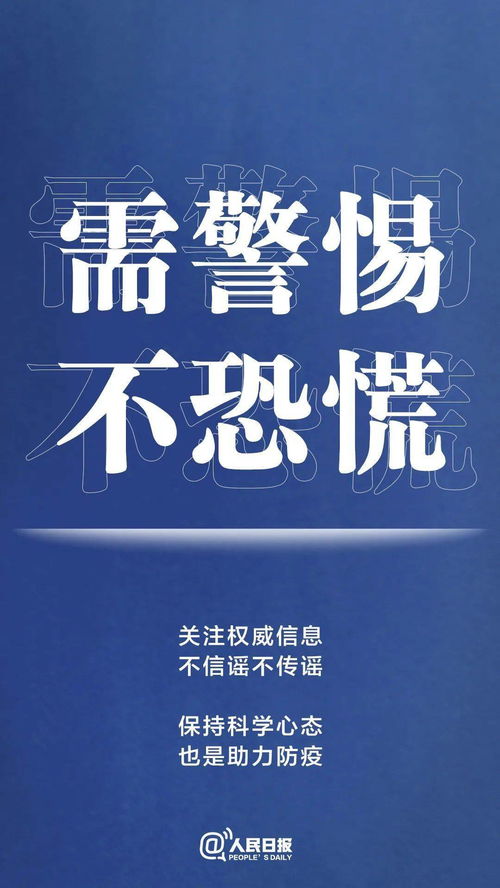 德?tīng)査局晖{究竟多大？核酸檢測(cè)防護(hù)細(xì)節(jié)全解析