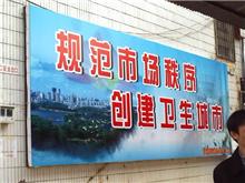廣州市億嘉廣告 一站式綜合廣告制作解決方案，打造城市視覺藝術新標桿
