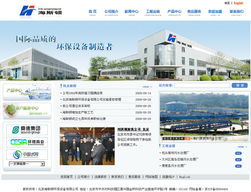 北京火山動力網站建設中心 以技術賦能品牌，打造數字時代的企業新名片